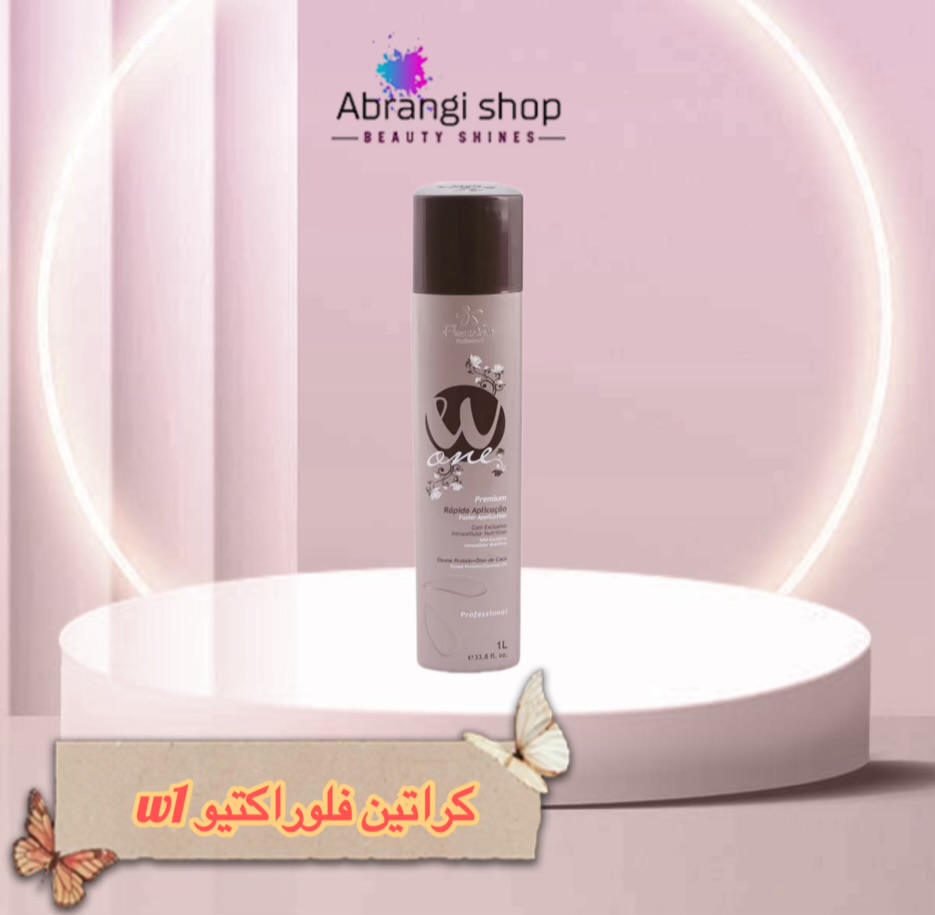 photo-output-compressed کراتین فلوراکتیو w1 1