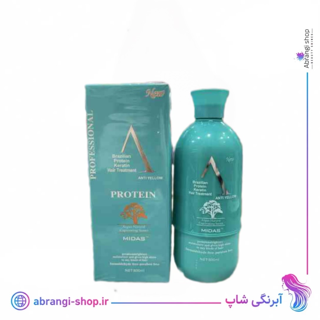 پروتئین مو میداس ضد زردی Arganmidas