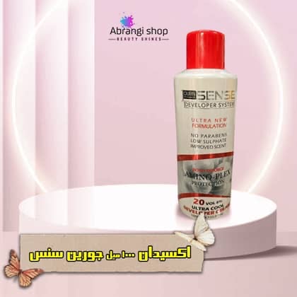 IMG_2638-compressed اکسیدان جورین سنس 1000میل 9درصد 1