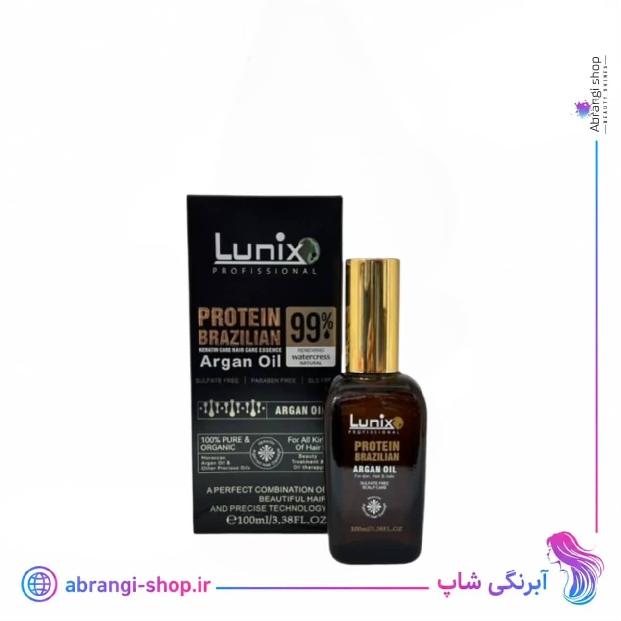 روغن آرگان پروتئین لونیکس