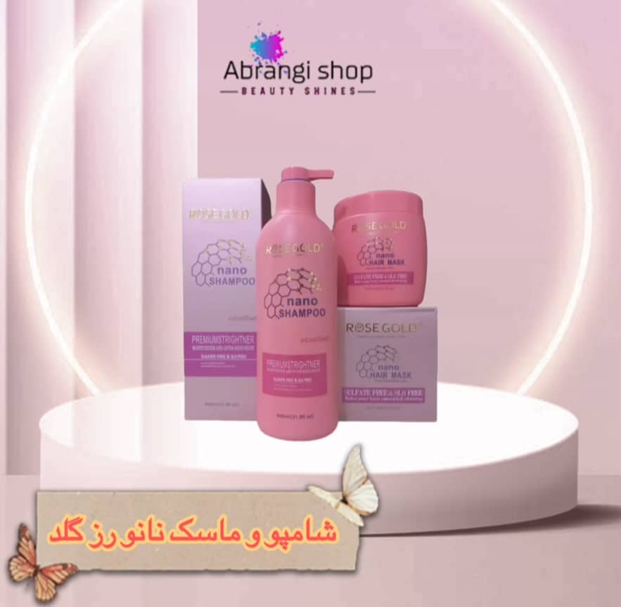 photo-output-compressed شامپو و ماسک نانو رز گلد 1