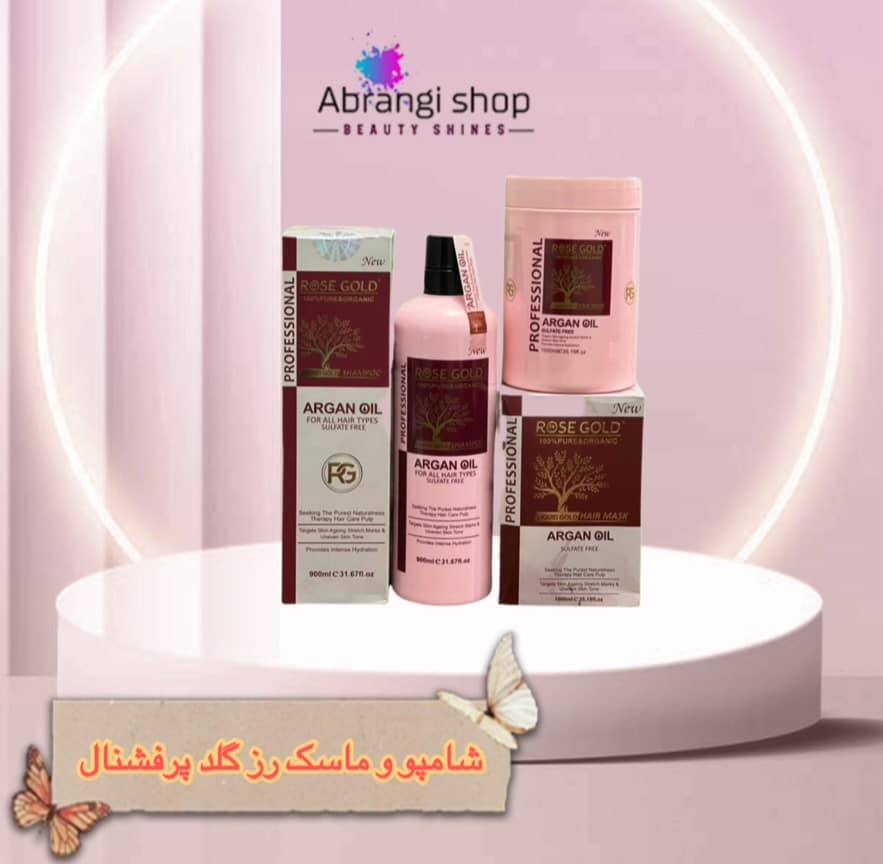 photo-output-compressed شامپو و ماسک رز گلد پروفشنال 1