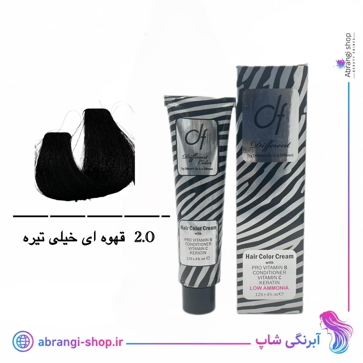 رنگ دیفرنت شماره ۲.۰ طبیعی