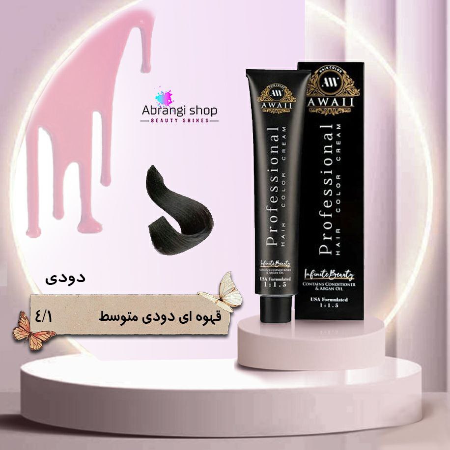 IMG_0791 رنگ مو آوایی شماره ۴.۱ قهوه ای دودی متوسط 1