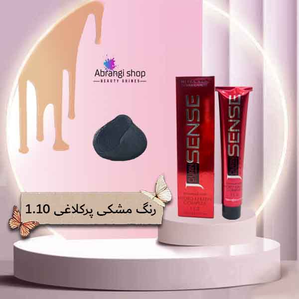 رنگ .مشکی. پرکلاغی 1.10 رنگ مشکی پرکلاغی 1.10