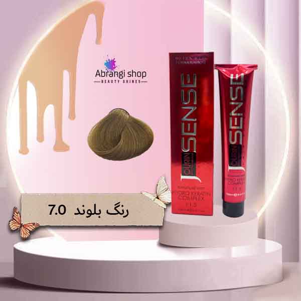 رنگ بلوند 7.0 رنگ بلوند 7.0