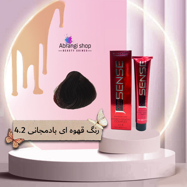 رنگ قهوه ای بادمجانی 4.2 رنگ قهوه ای بادمجانی 4.2