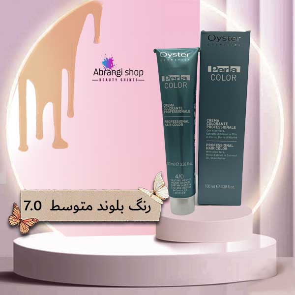 رنگ مو اویستر شماره 7.0 رنگ بلوند متوسط