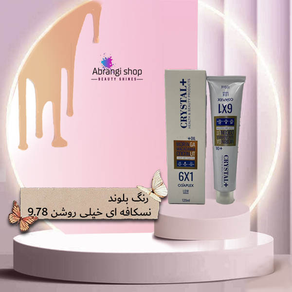 رنگ بلوند نسکافه ای خیلی روشن رنگ بلوند نسکافه ای خیلی روشن