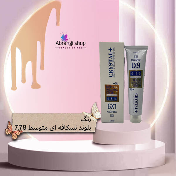 رنگ بلوند نسکافه ای متوسط رنگ بلوند نسکافه ای متوسط