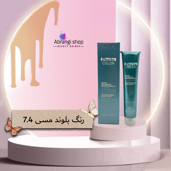 رنگ مو اویستر شماره 7.4 رنگ بلوند مسی